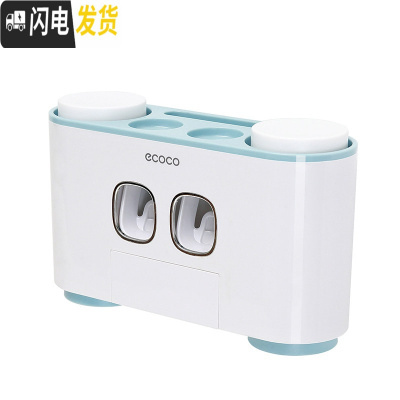 三维工匠电动牙刷置物架卫生间壁挂牙刷架放置架漱口杯牙膏器放口杯的架子 蓝色