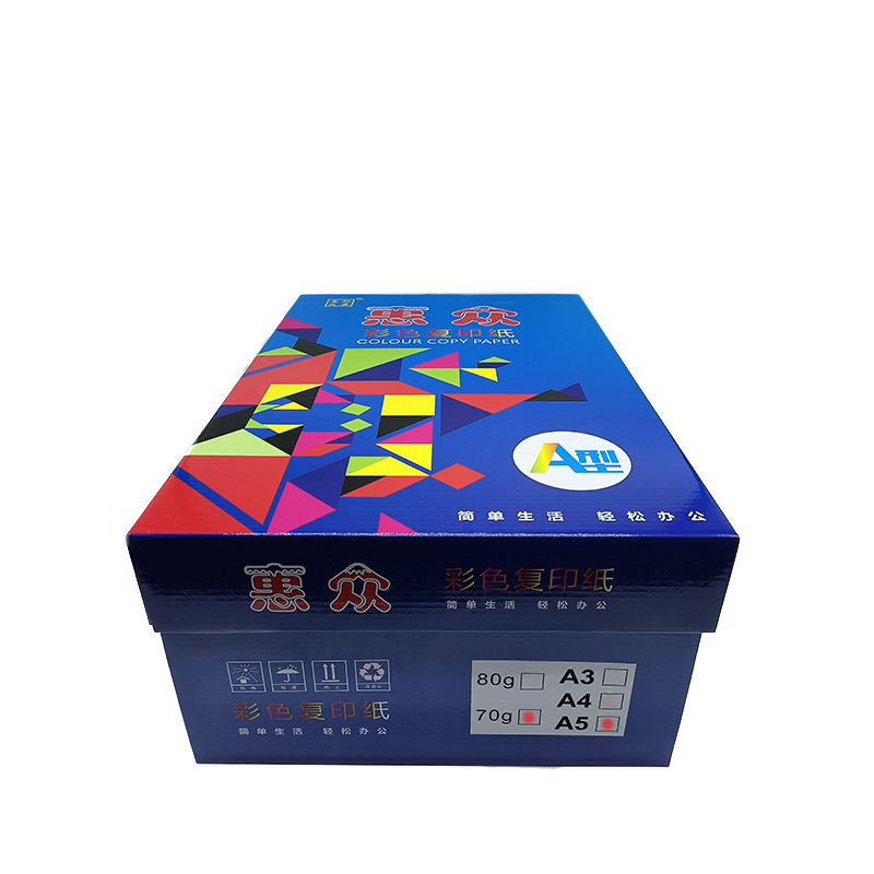 A5 70g联晨惠众 /彩色惠众复印纸 粉红、浅黄、浅绿、浅蓝、大红、深黄 办公打印纸10包装细腻光滑书写流畅环保耐用