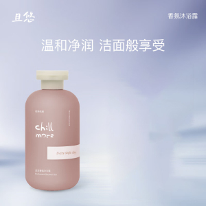 chillmore且悠 300ml香氛沐浴露(街角花摊)