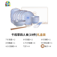 碗碟套装家用简约陶瓷碗盘餐具日式和风精致盘子碗创意现代小清新 FENGHOU 六人食24件套