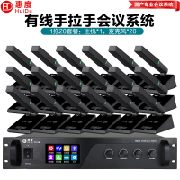 惠度(HuiDu)YX-X6有线手拉手会议麦克风工程系统大小型多功能会议室桌面台式方管话筒一拖二十
