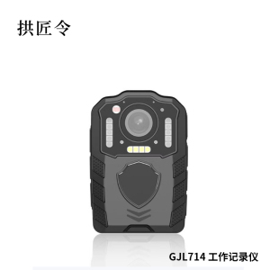 拱匠令 GJL714 工作记录仪 512GB 1080P(计价单位:台) 黑色