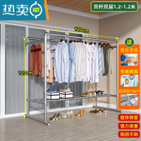 敬平钢管晾衣架落地户外阳台卧室单杠式挂衣服加厚家用简易晒被凉衣杆 双杆双层1.2*1.2加厚特固加轮