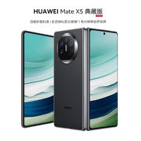 华为(HUAWEI) Mate X5 典藏版 折叠屏手机 16GB+512GB 羽砂黑
