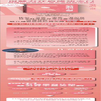 [M]魅力的力量-9787504695321