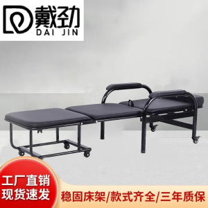 戴劲护理椅多功能两用诊所椅输液陪护折叠床 折叠床护理椅-全黑免安装