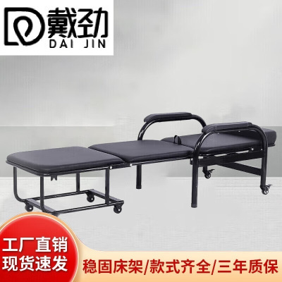 戴劲护理椅多功能两用诊所椅输液陪护折叠床 折叠床护理椅-全黑免安装
