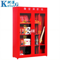 珂洋 消防器材柜 1200*390*1800mm 台