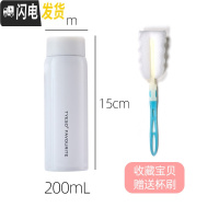 三维工匠迷你保温杯150女士细小巧口袋迷你水杯便携带保温杯 白色-200[收藏宝贝送杯刷](12月25日新上市)