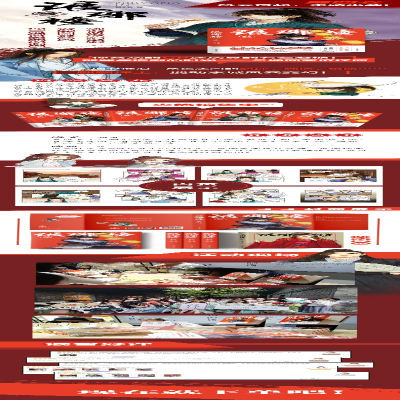 [M]琅琊榜漫画 4 《琅琊榜》原著小说改编漫画版-9787541165627