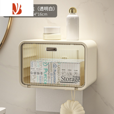 三维工匠奶fufu卫生间厕纸盒纸巾盒厕所防水抽纸盒壁挂式免打孔卷纸置物架 洗脸巾/纸巾盒(透明白)