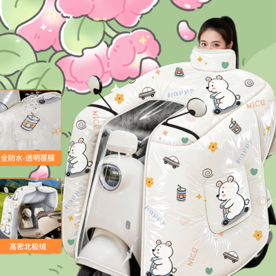 正雨防水膜电动车挡风被冬季加绒防雨加厚电瓶车摩托车防寒防风罩9063