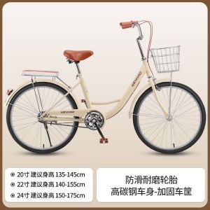 免充气实心胎自行车女式大学生轻便通勤22寸24寸上班代步单车