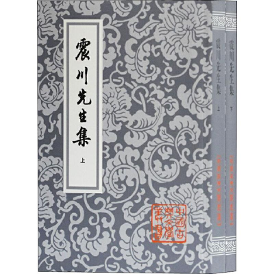 [M]震川先生集(2册)-9787532547043