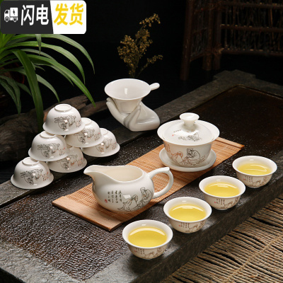 三维工匠景德镇陶瓷茶具套装 整套茶具 青瓷功夫茶具 茶壶茶具套组 14头金茶圣叉 14件