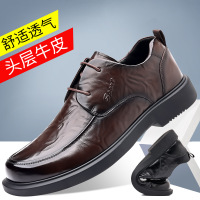 男款休闲皮鞋正装商务真皮男鞋英伦风百搭透气新郎结婚鞋工作鞋