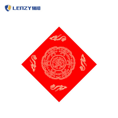 LENZY 韧知 福字 H23 包