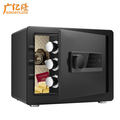 广亿隆电子锁全钢防盗柜子保险箱