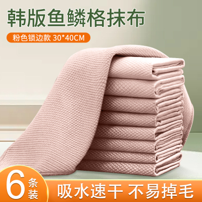 韩版鱼鳞格抹布北欧粉6片