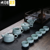 三维工匠汝窑功夫茶具套装陶瓷整套开片茶壶茶杯盖碗办公家用汝瓷礼盒 10头玉环壶套装