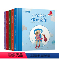 [5册]第一辑 [正版]蒙台梭利系列单册任选5岁前的工作自己做做中学一二辑精装人民文学社2-6岁亲子互动儿童绘本父母育儿