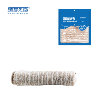 安居先森ANJU250629 30*30cm超细纤维不怕油条纹抹布(计价单位:块)棕色