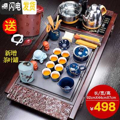 三维工匠整套茶盘套装全自动茶台烧水壶一体办公室用功夫茶具套装茶道家用 祥云瓷面茶盘+霁蓝汉锋B配件498