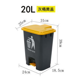 豫汉迎垃圾桶