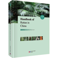 [M]中国棕榈藤手册-9787030572257