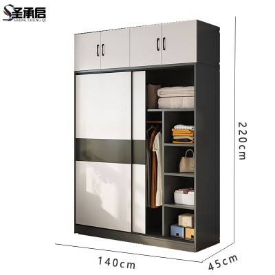 圣承启 衣柜1.4m台