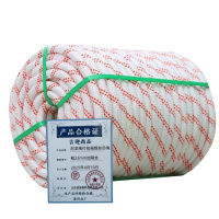 吉迎尚品 尼龙绳作打包绳钢丝芯绳 粗22mm加钢丝 米