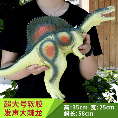 侏罗纪超大号仿真软胶恐龙动物玩具霸王龙模型儿童3-6岁男孩玩具超大号迷彩大棘龙