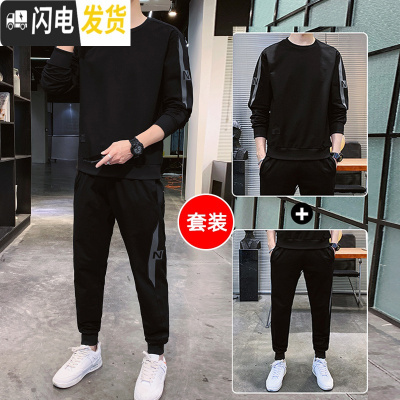 HLCOMAN秋冬加绒加厚卫衣男士休闲运动套装男痞帅2020年新款搭配帅气一套套装