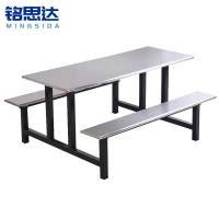 铭思达不锈钢食堂餐桌六人位张