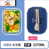 敬平微波炉加热玻璃饭盒上班族便当盒带盖学生女餐盒分隔型专用保鲜碗保鲜盒