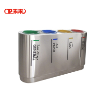 卫未来 不锈钢垃圾桶 GPX-DT3 个