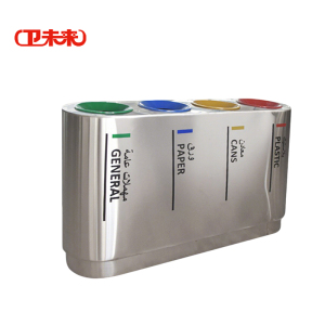卫未来 不锈钢垃圾桶 GPX-DT3 个