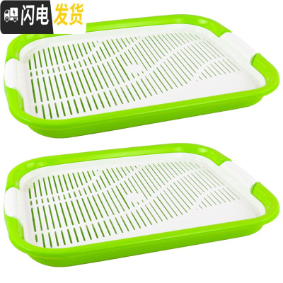 三维工匠双层塑料创意厨房沥水托盘多功能家用茶几水果盘简约茶几水杯茶盘 绿色1367茶盘2个装