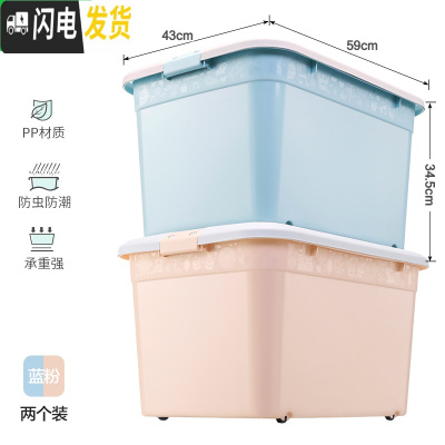 三维工匠特大号收纳盒家用塑料整理箱储物柜子抽屉式桌面衣服储物箱子