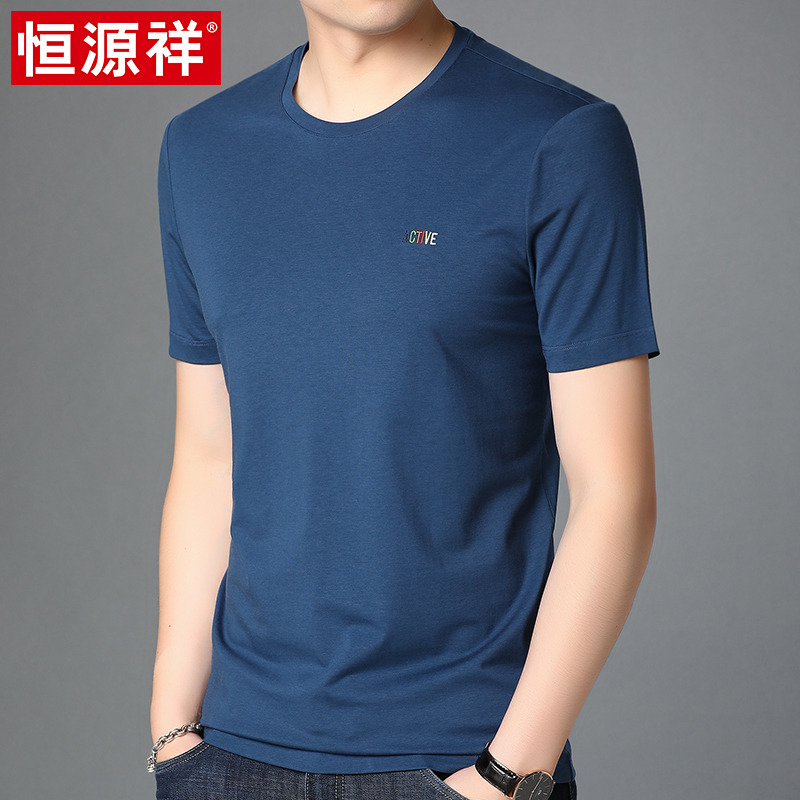 恒源祥莫代尔t恤男短袖夏季新款中年男士爸爸丝光棉圆领男装上衣