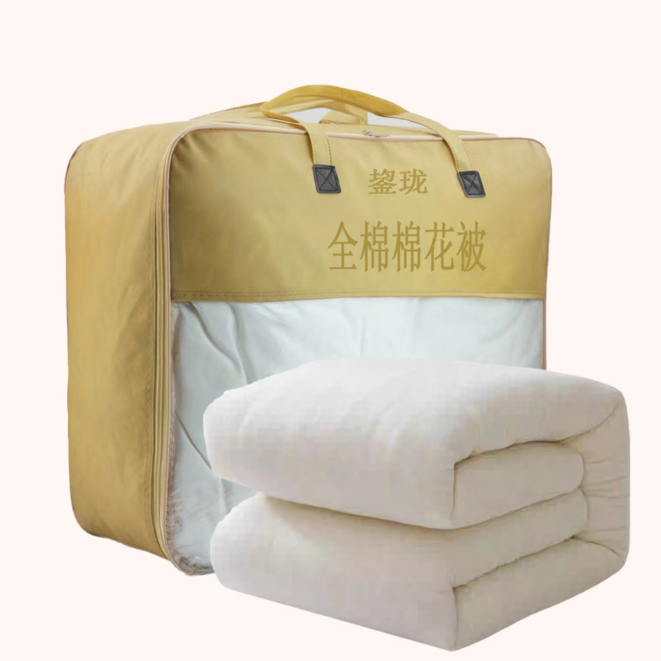 鋆珑 可定制单人被子 1.5*2.0m/条