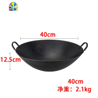 双耳大精铁锅炒菜锅圆底无涂层锅商用家用酒店厨师用爆炒锅 FENGHOU 双耳炒锅55cm配盖子