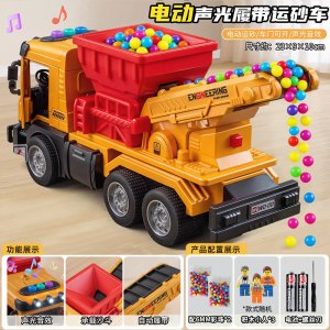 工程运砂车3750