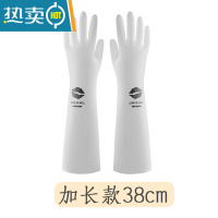 敬平丁腈洗碗手套女薄款厨房家务清洁橡胶乳胶刷衣服菜防水耐用型家用 加长款唇印1双 M