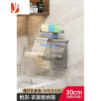 三维工匠放晾衣架收纳架免打孔壁挂整理架子家用阳台放夹子多挂架2200