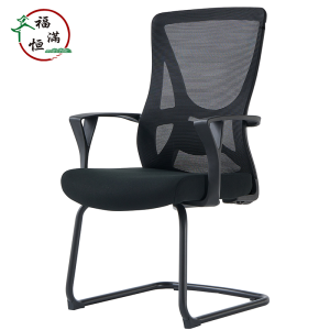 福满恒 椅子 FMH628/把