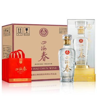 五粮液股份出品四海春马到成功52度500ml*6瓶