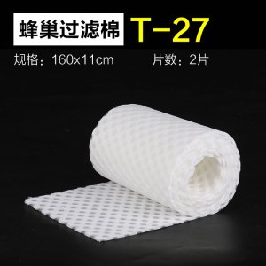 蜂窝鱼缸过滤棉高密度 净化超净水海绵生化棉魔毯反复用