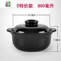 砂锅炖锅家用煲汤锅小沙锅燃气煤气明火家用米线陶瓷养生锅煲仔饭 FENGHOU 800ml款
