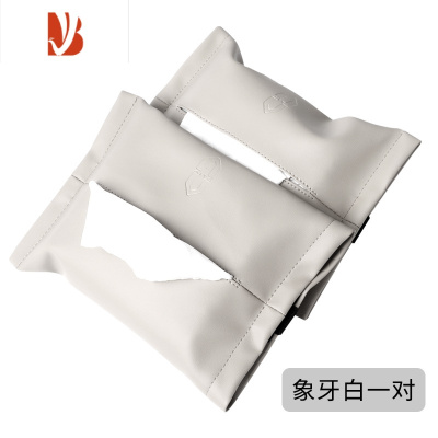 三维工匠适用华为AITO问界M5M7M5EV纸巾盒内饰抽纸袋挂式包改装饰配件用品 象牙白/原车皮款/1对装